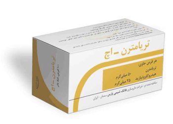 تریامترن اچ